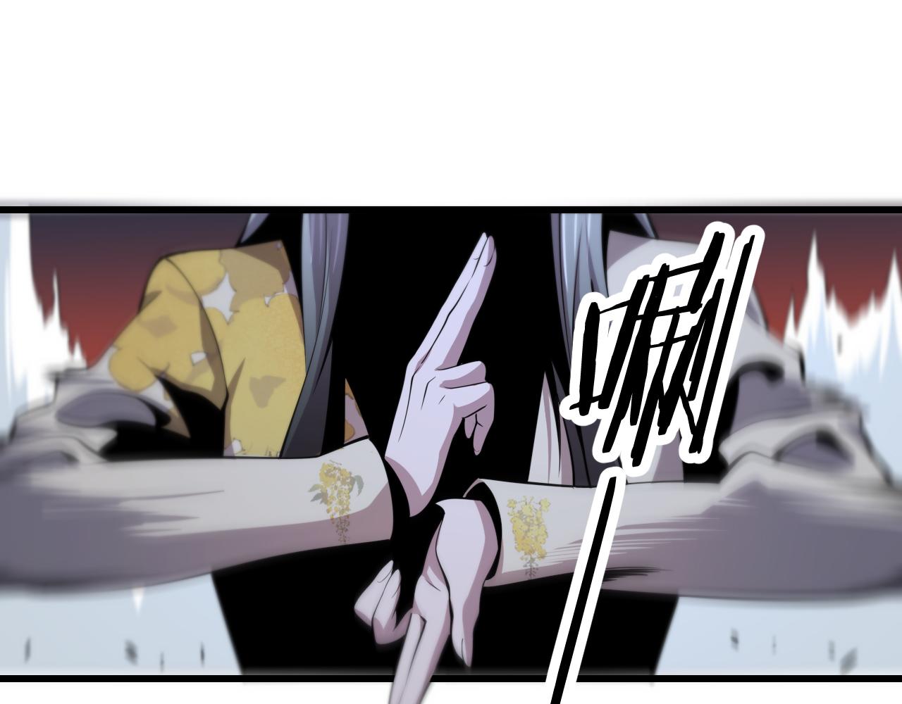第39话 祖师爷之怒142