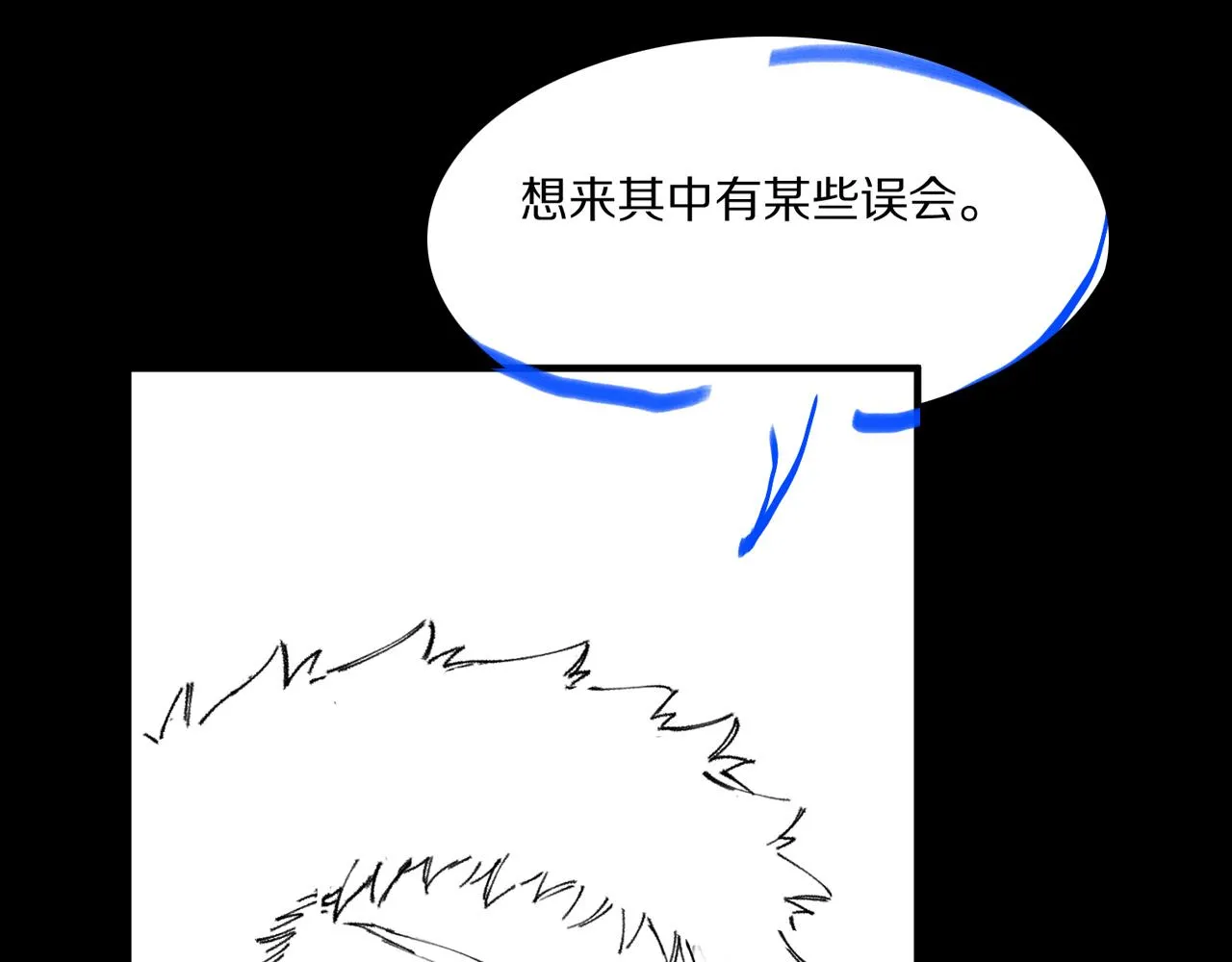 第79话 蓬莱的叛徒143