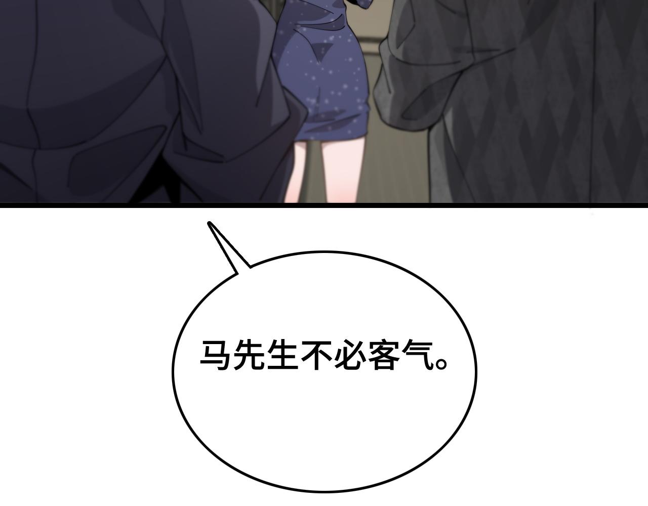 第15话 壁虎断尾11