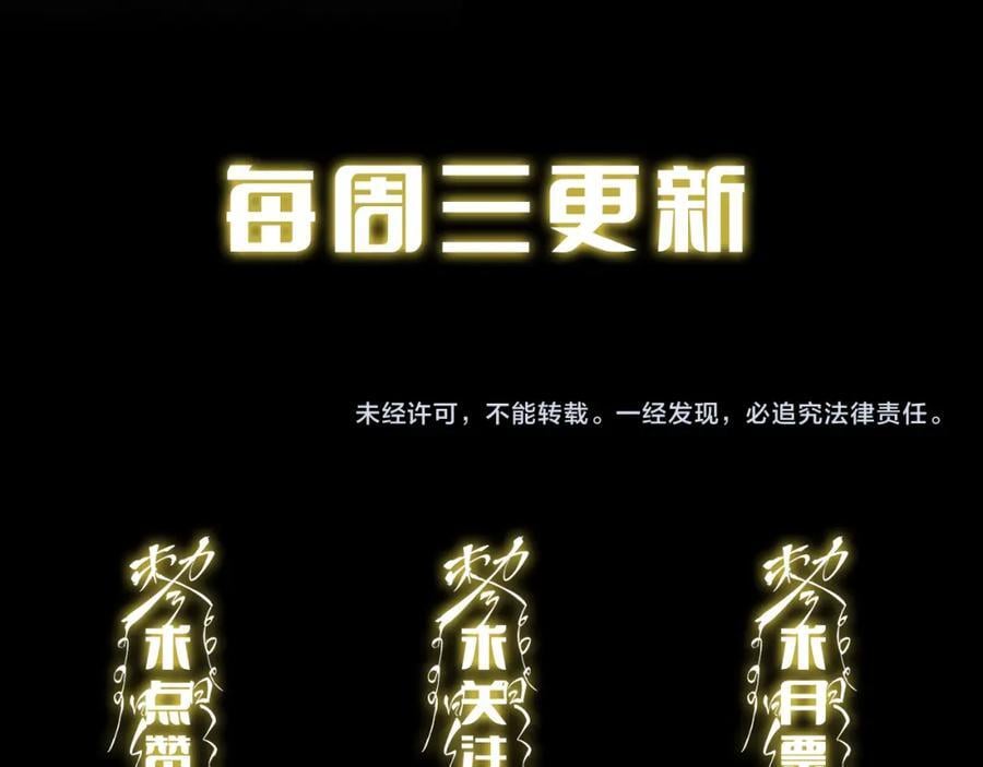 第96话 陷阱？通路？119