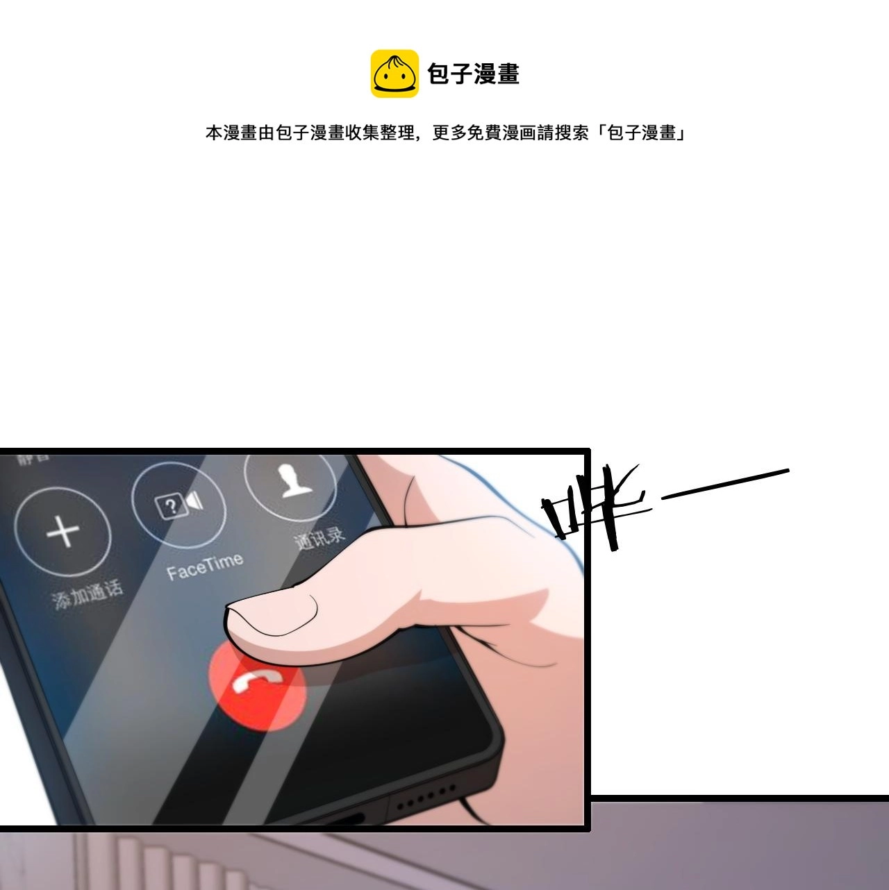 第26话 追踪道姑40