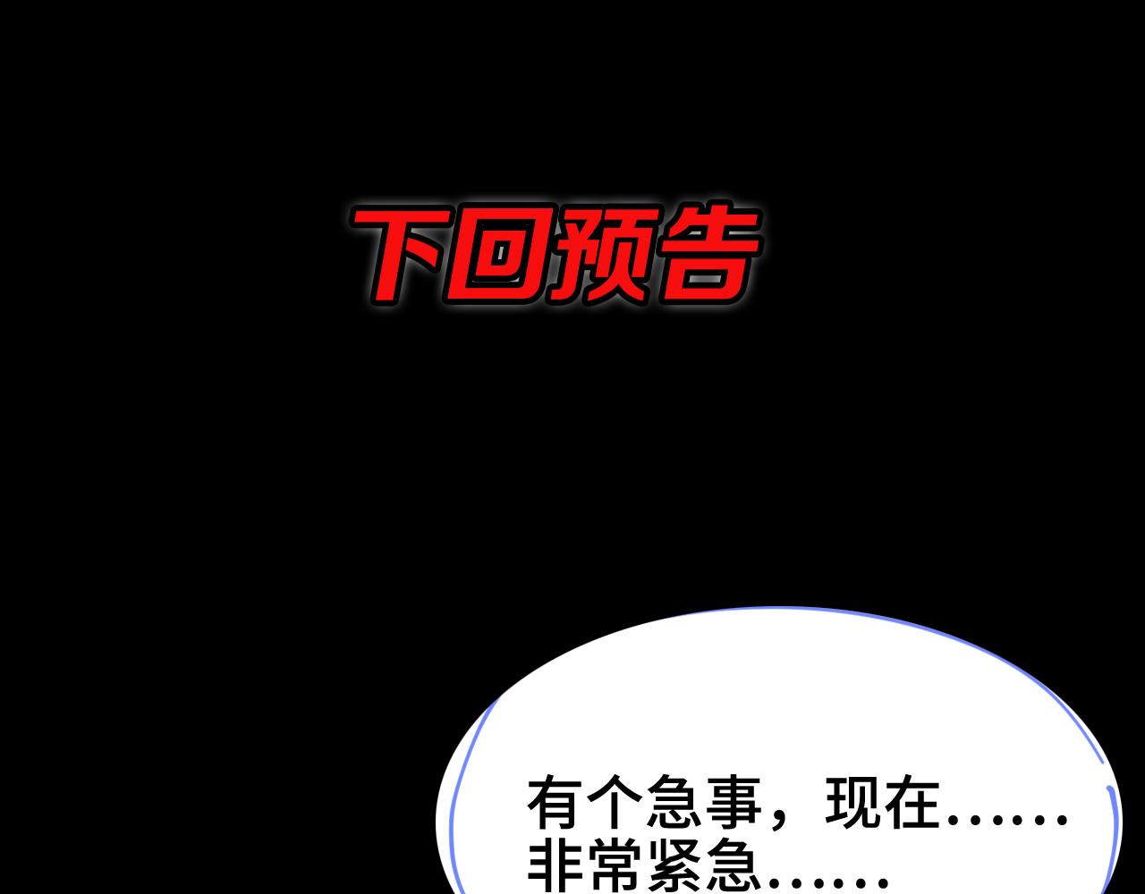 第12话 道法分支117
