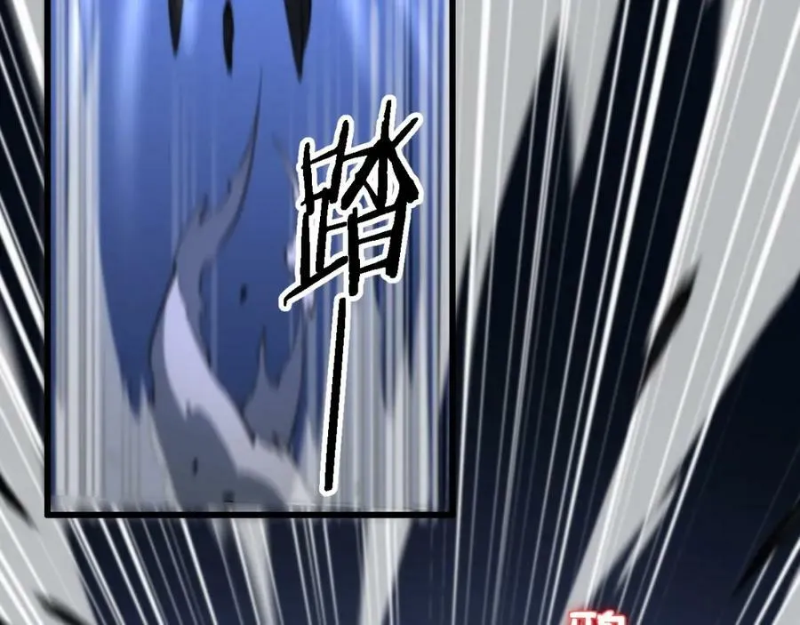 第50话 式神之术79