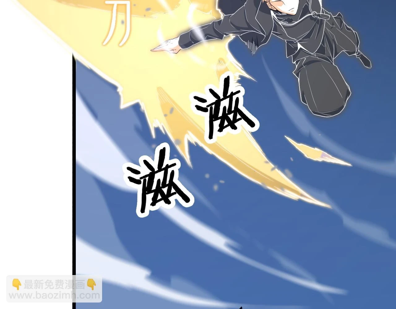 第67话 谢罗的火法125