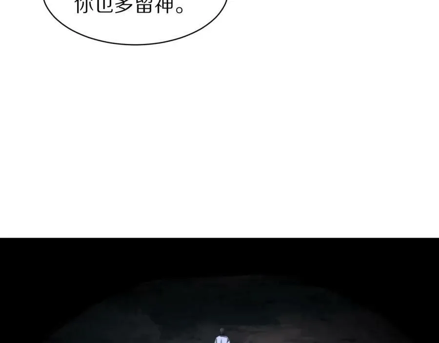 第50话 式神之术41