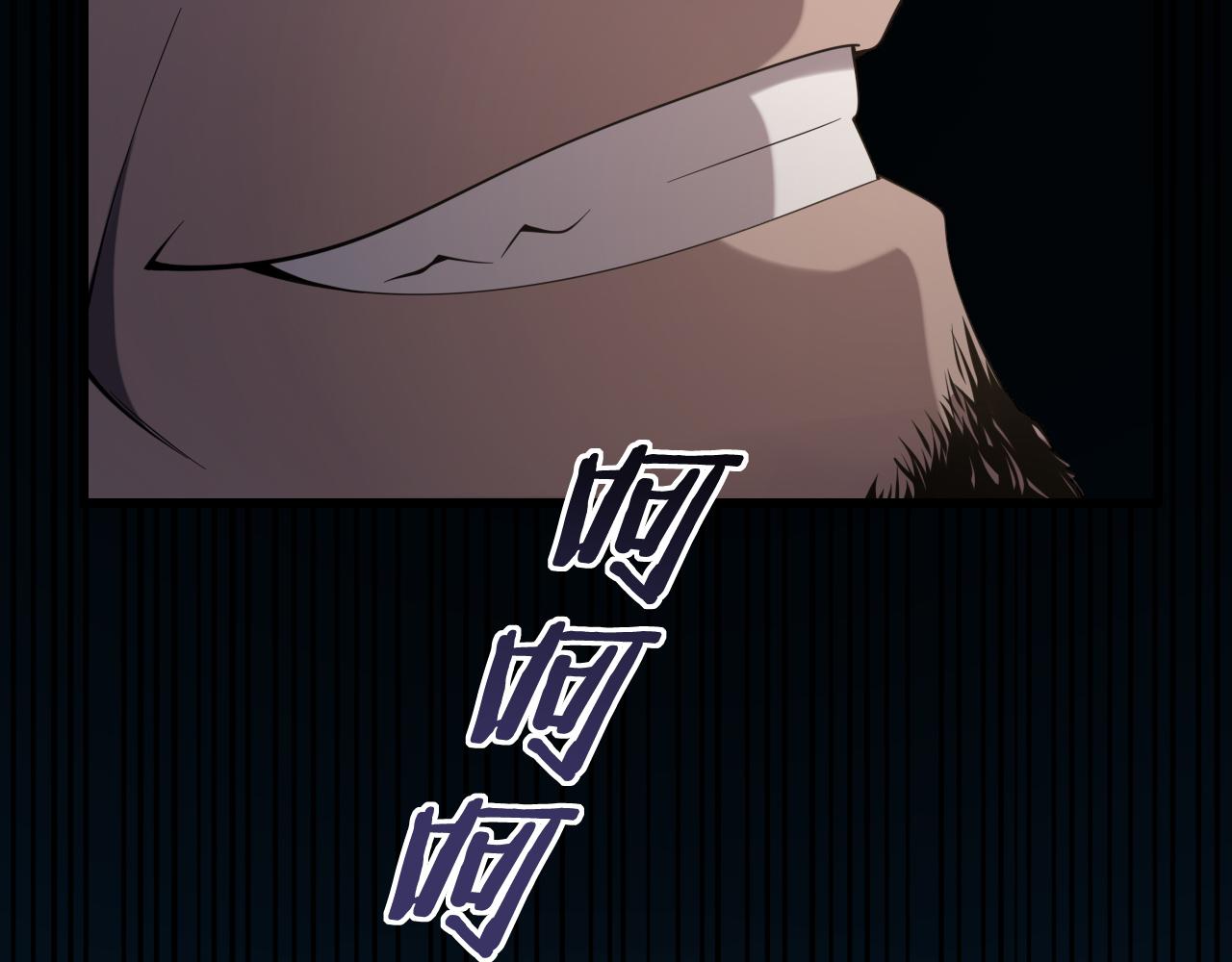 第16话 北疆之行77