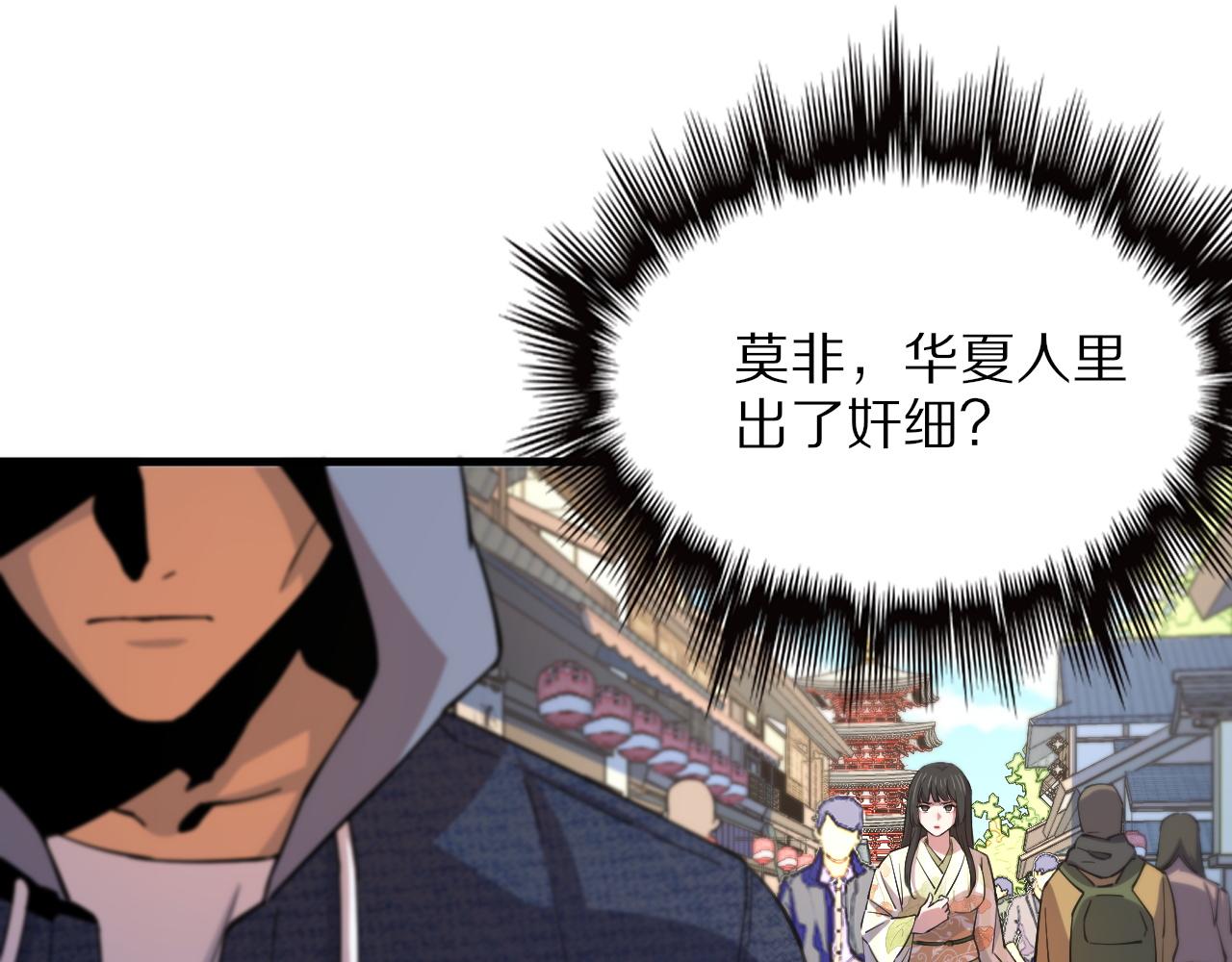 第48话 京都漫步55