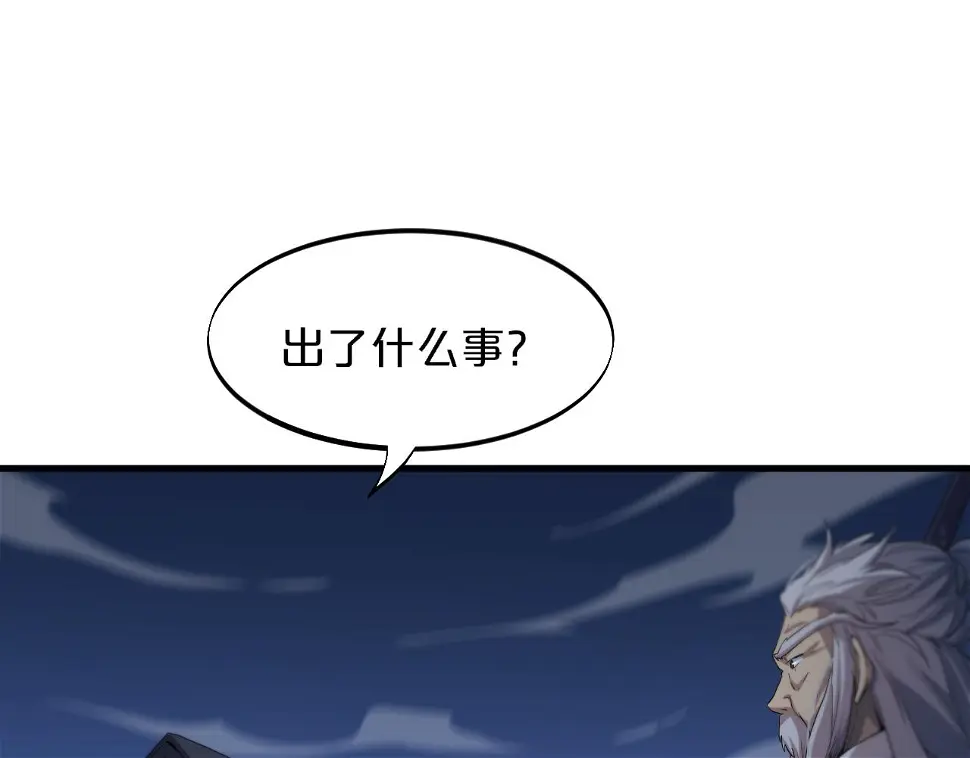 第69话 共赴灵泉界74