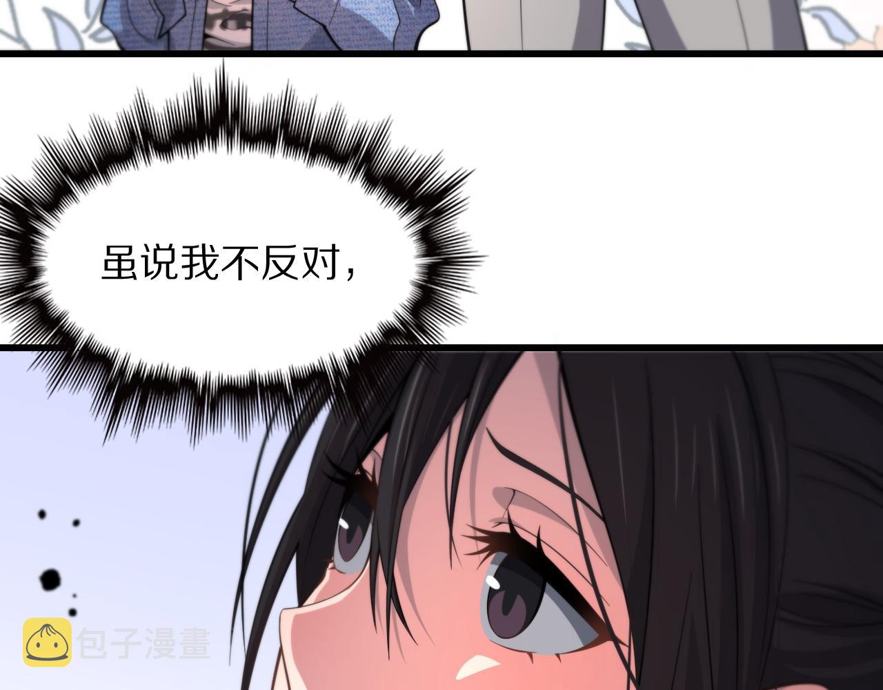 第29话 仙人指路89