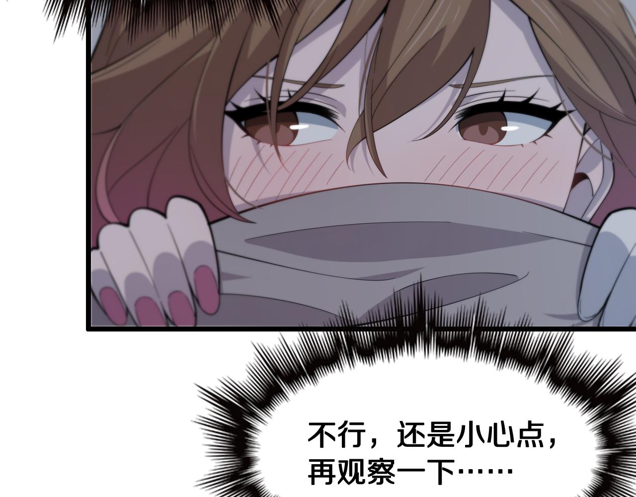 第14话 血髓阴阳鱼26