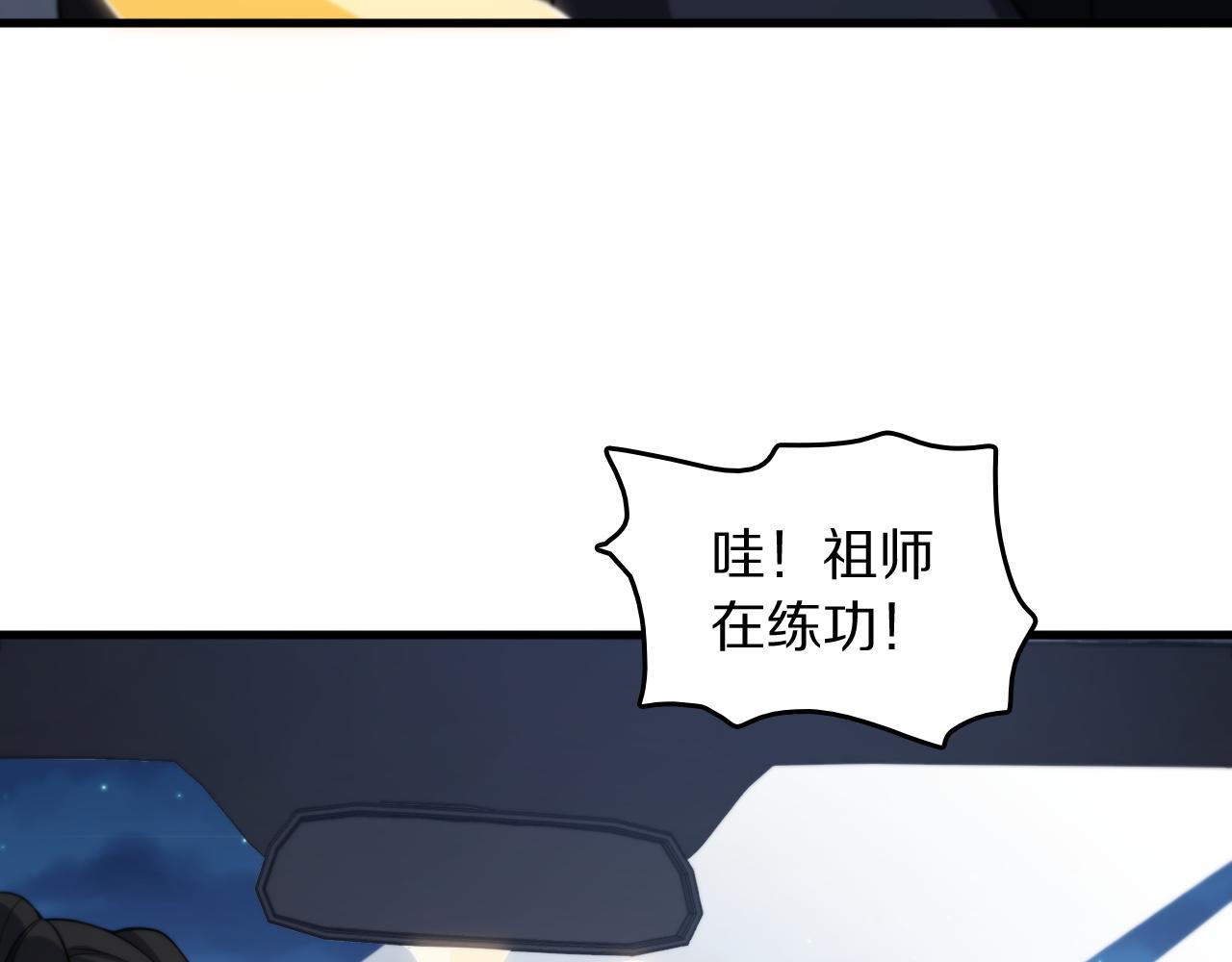 第92话 紧跟线索82