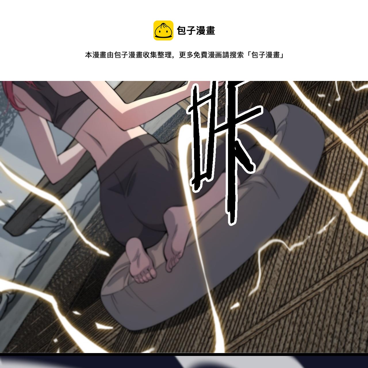 第23话 玉佩合一76