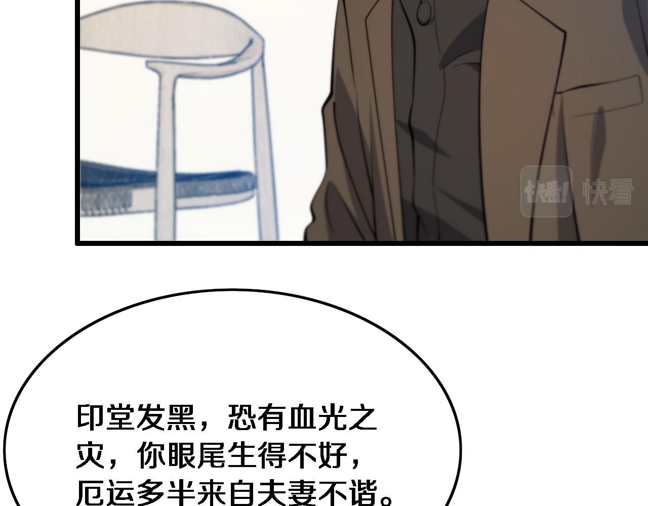 第24话 风水布置45