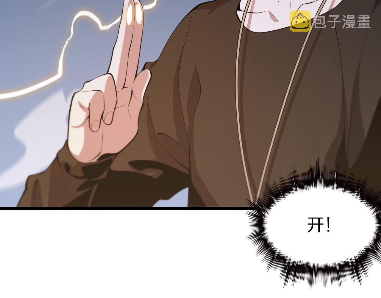 第41话 金霄八极阵63