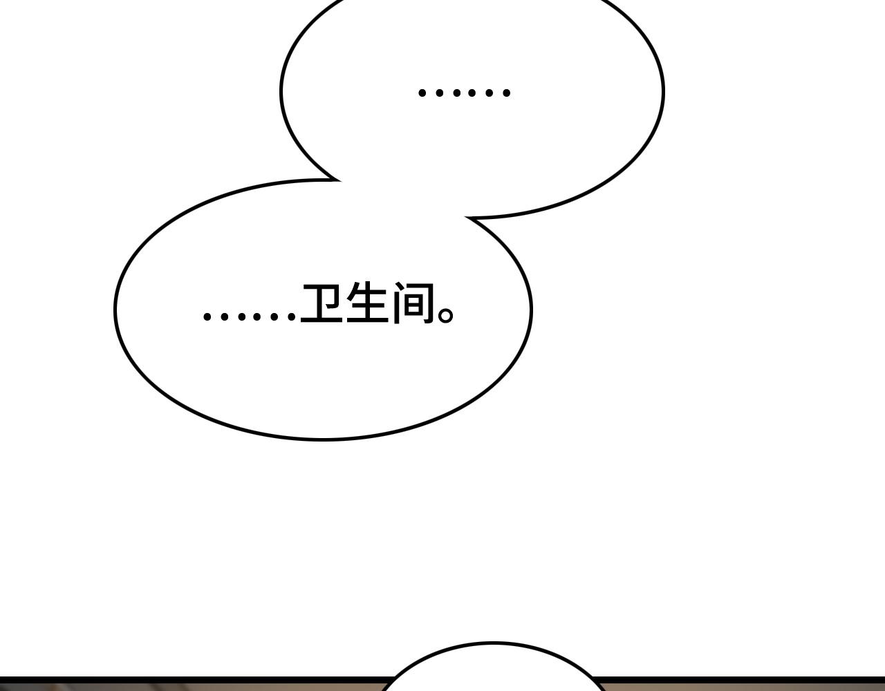 第13话 你真麻烦38