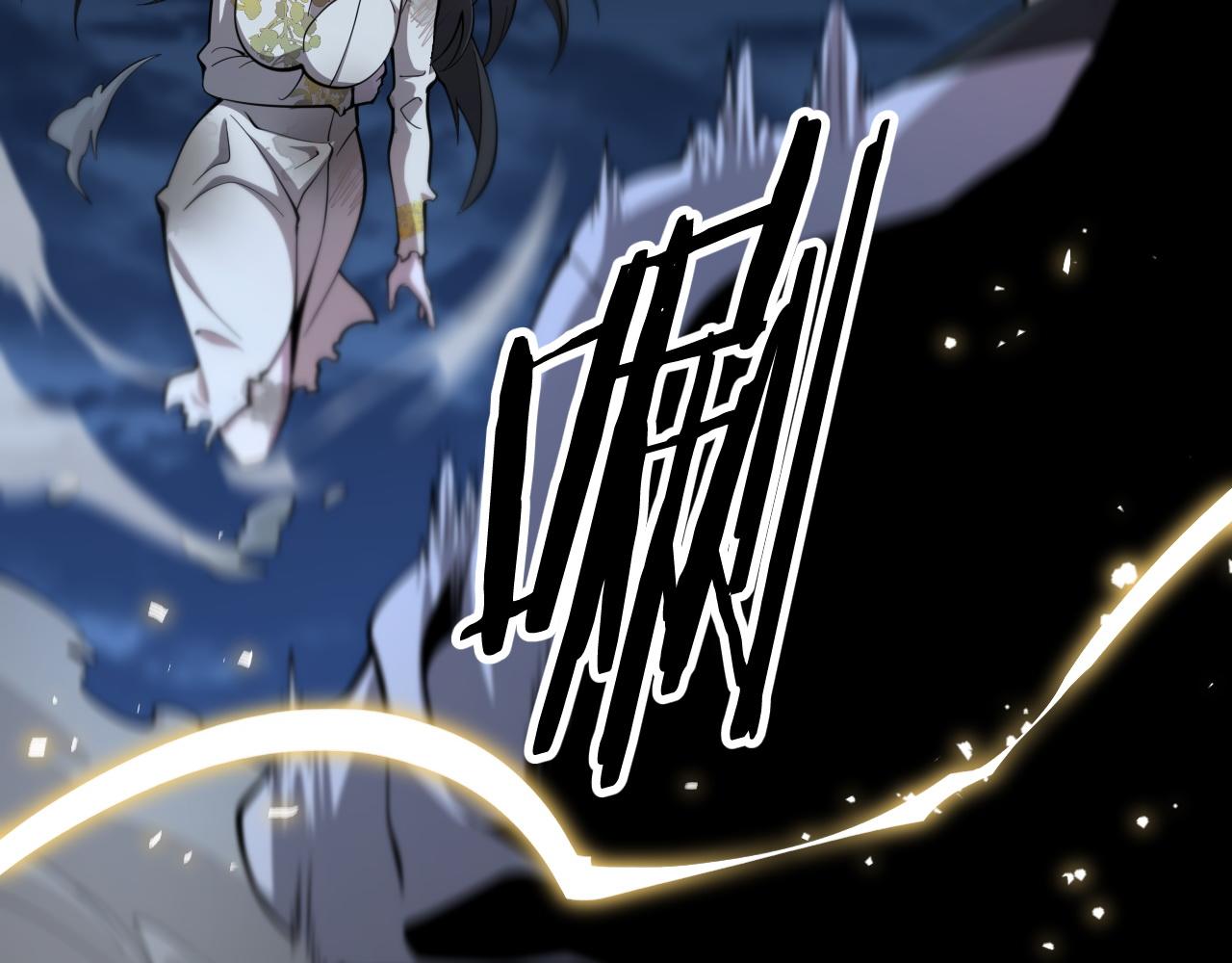 第45话 天法.葬天13