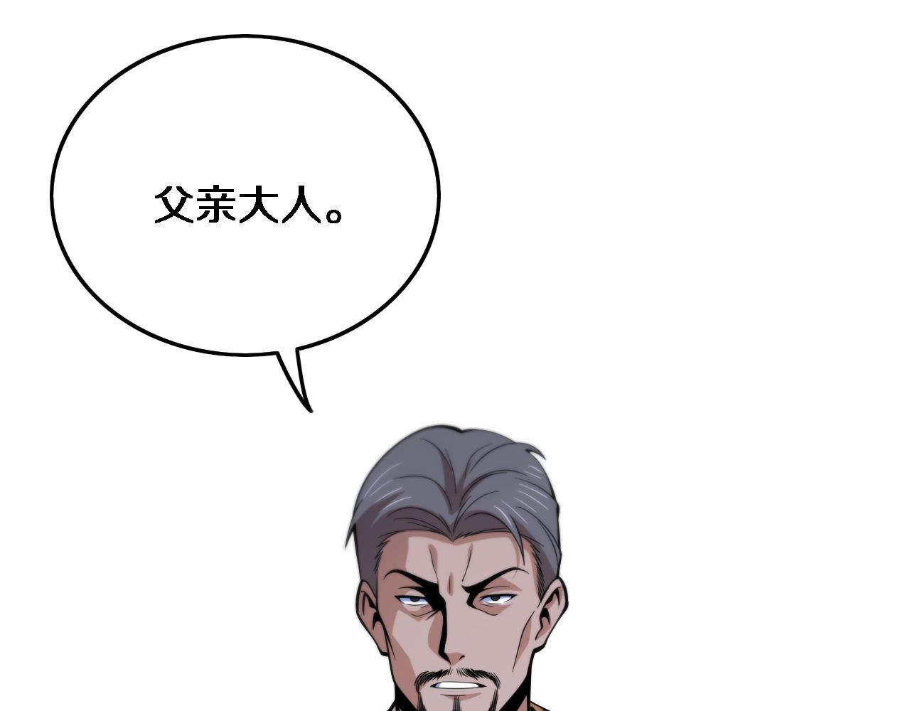 第49话 播磨流154