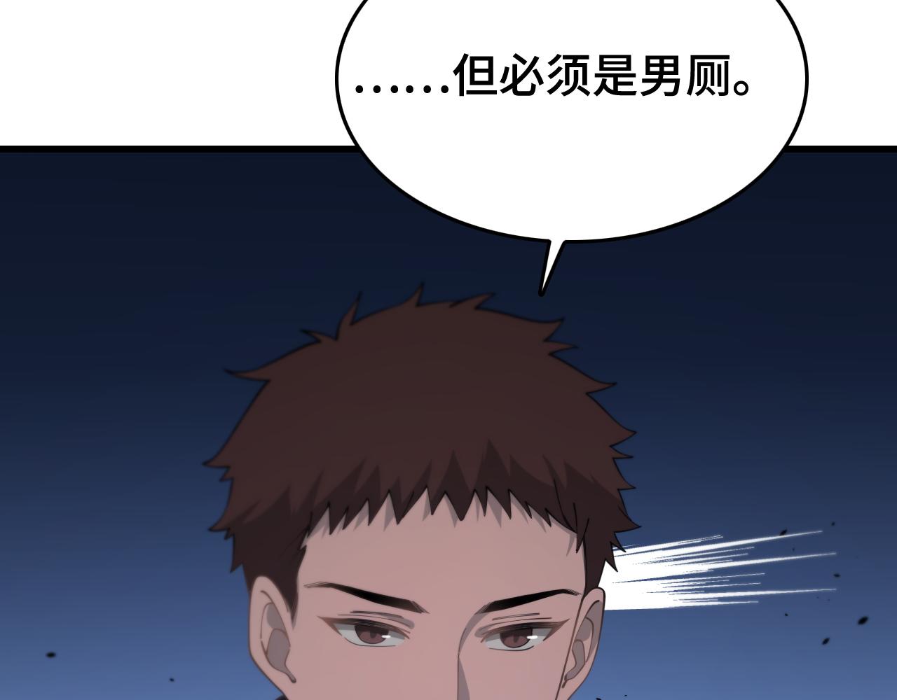 第13话 你真麻烦40