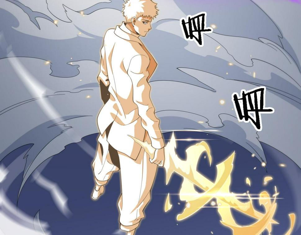 第72话 一气化万物68