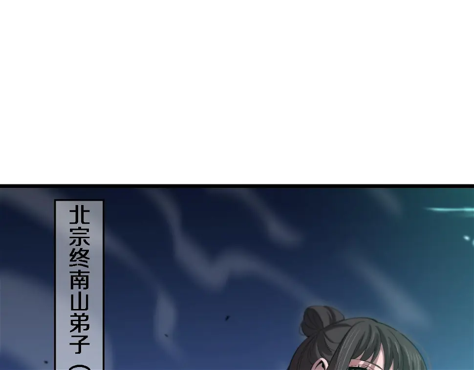 第69话 共赴灵泉界17