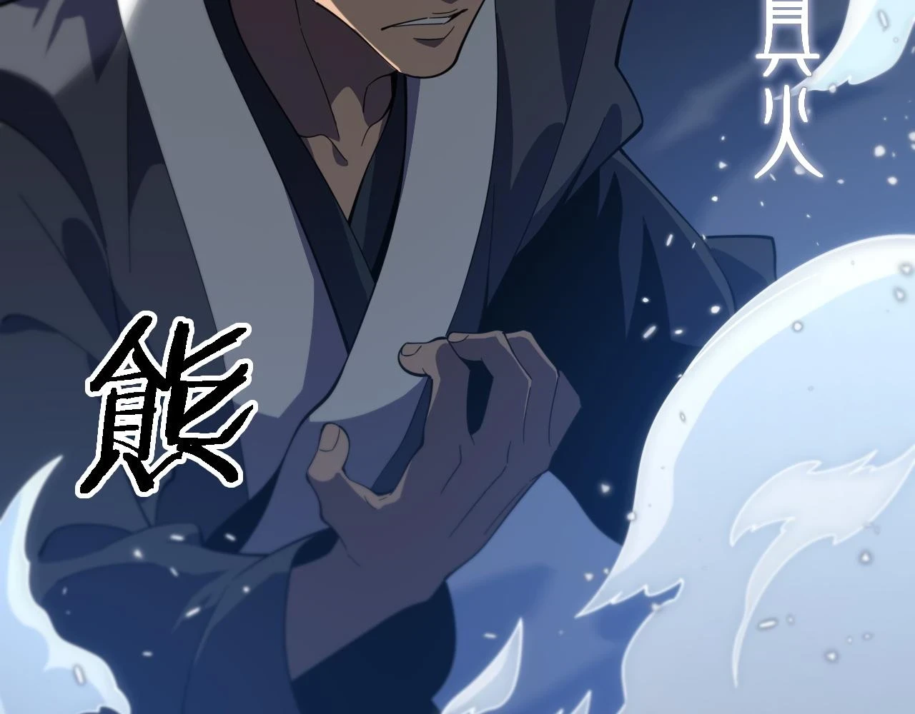 第66话 少掌门的配合105
