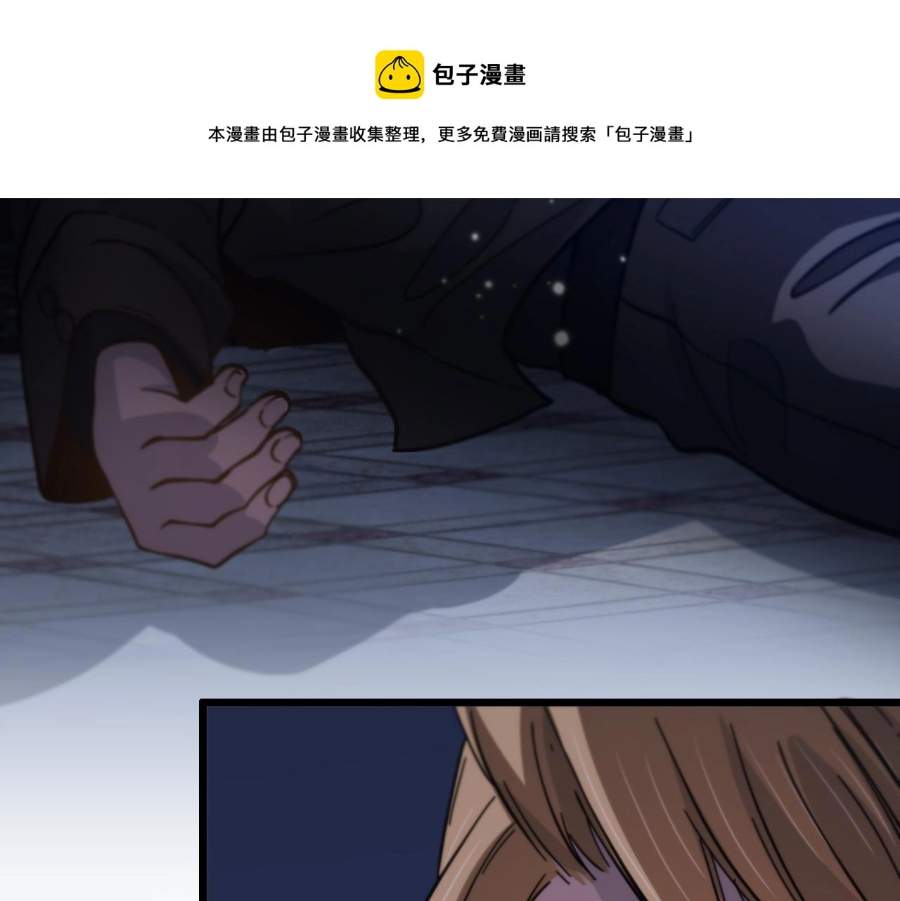 第25话 蛇蝎女人108