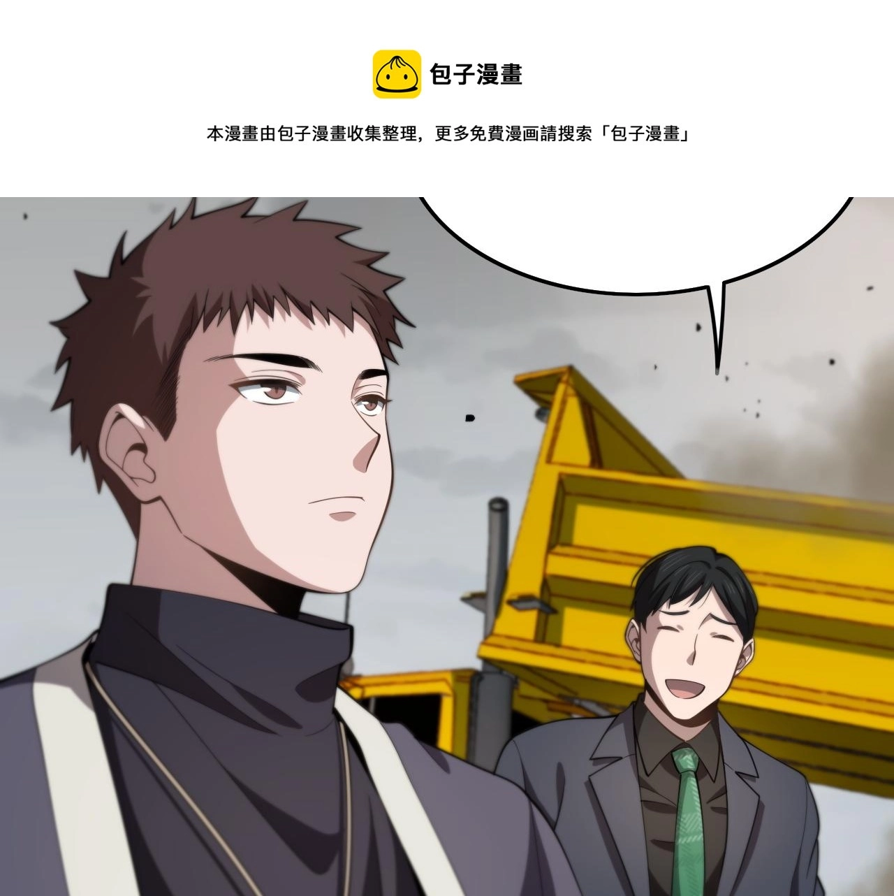 第8话 工地诡事25