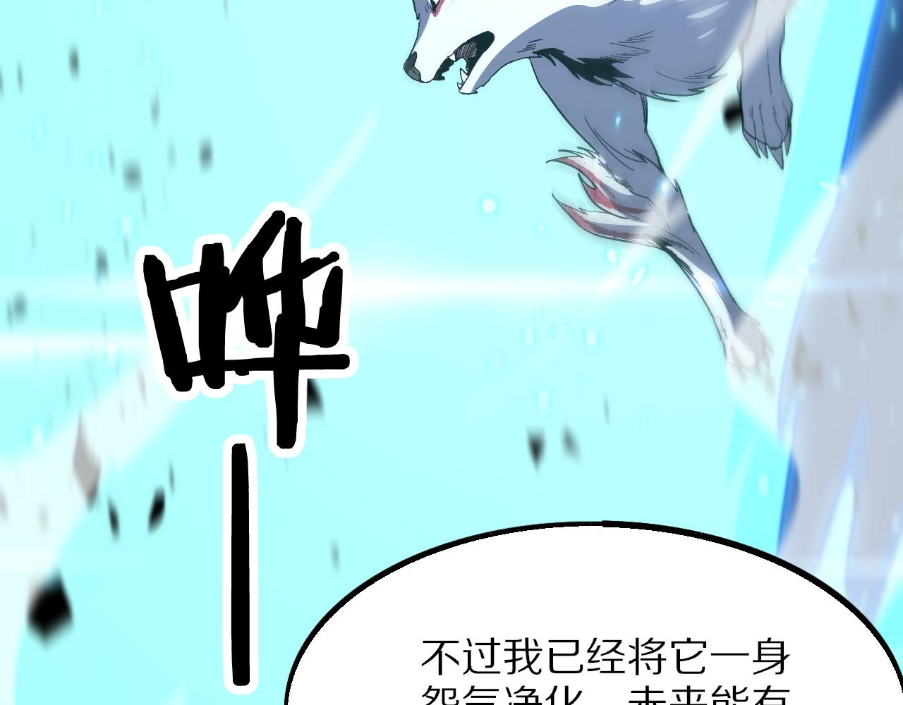 第52话 战斗升级84