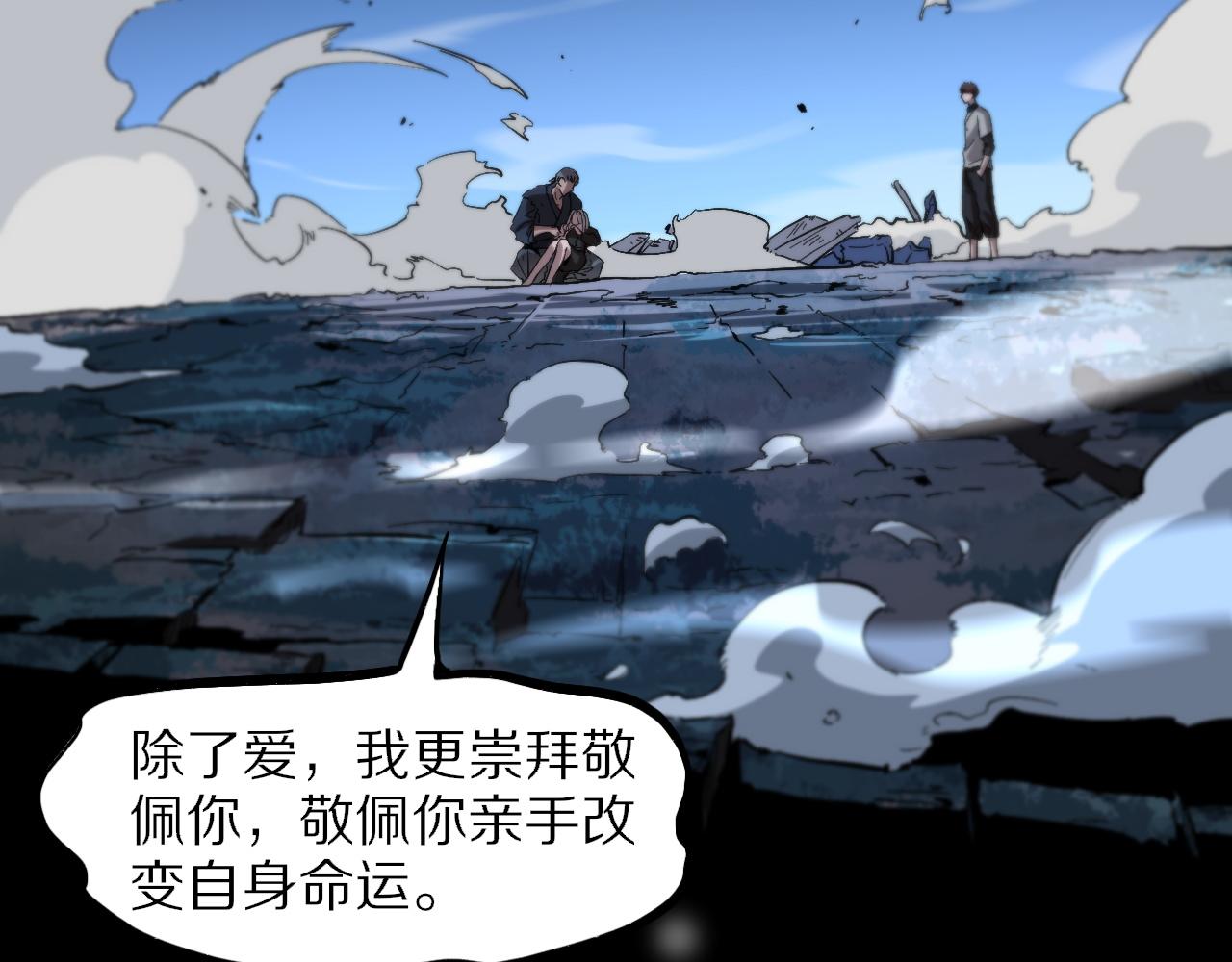第55话 决战在即46