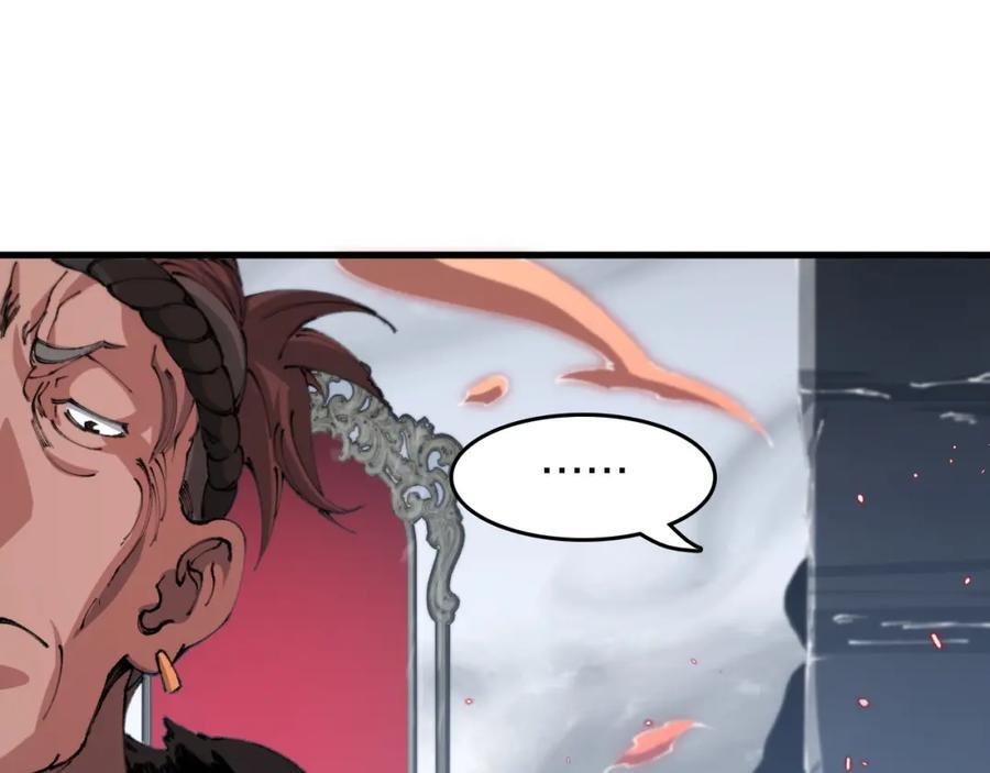 第96话 陷阱？通路？87