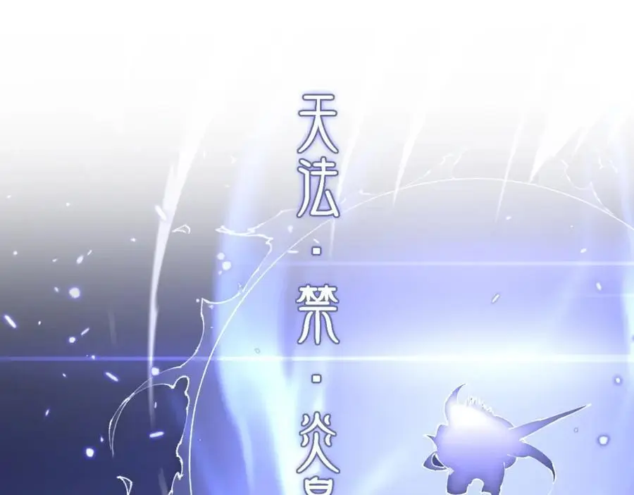 第102话 灰飞烟灭66