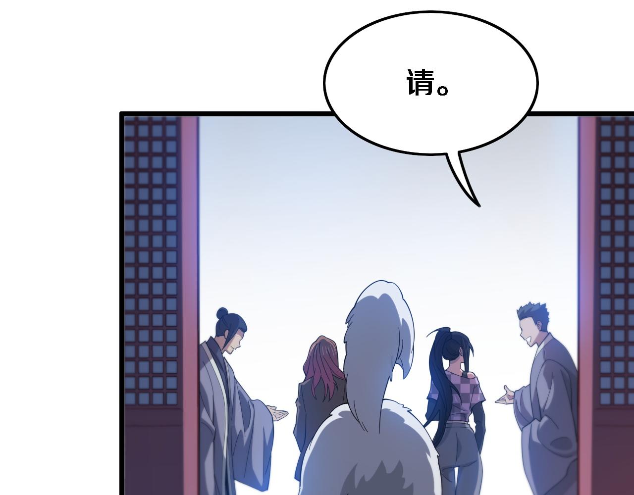 第61话辈分112