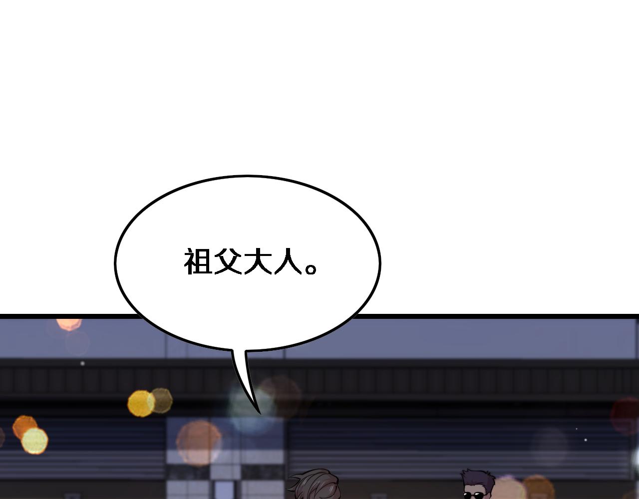 第49话 播磨流142