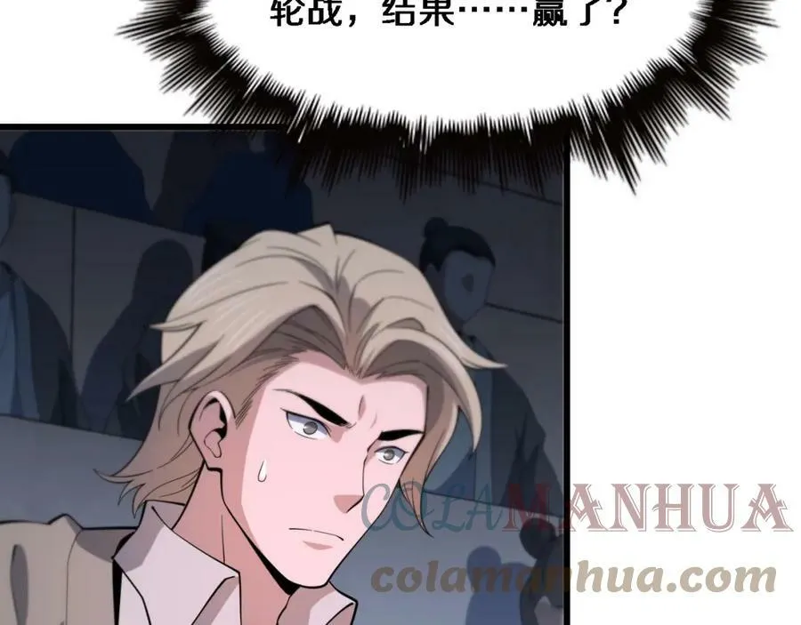 第68话 谢罗的天雷地火！88