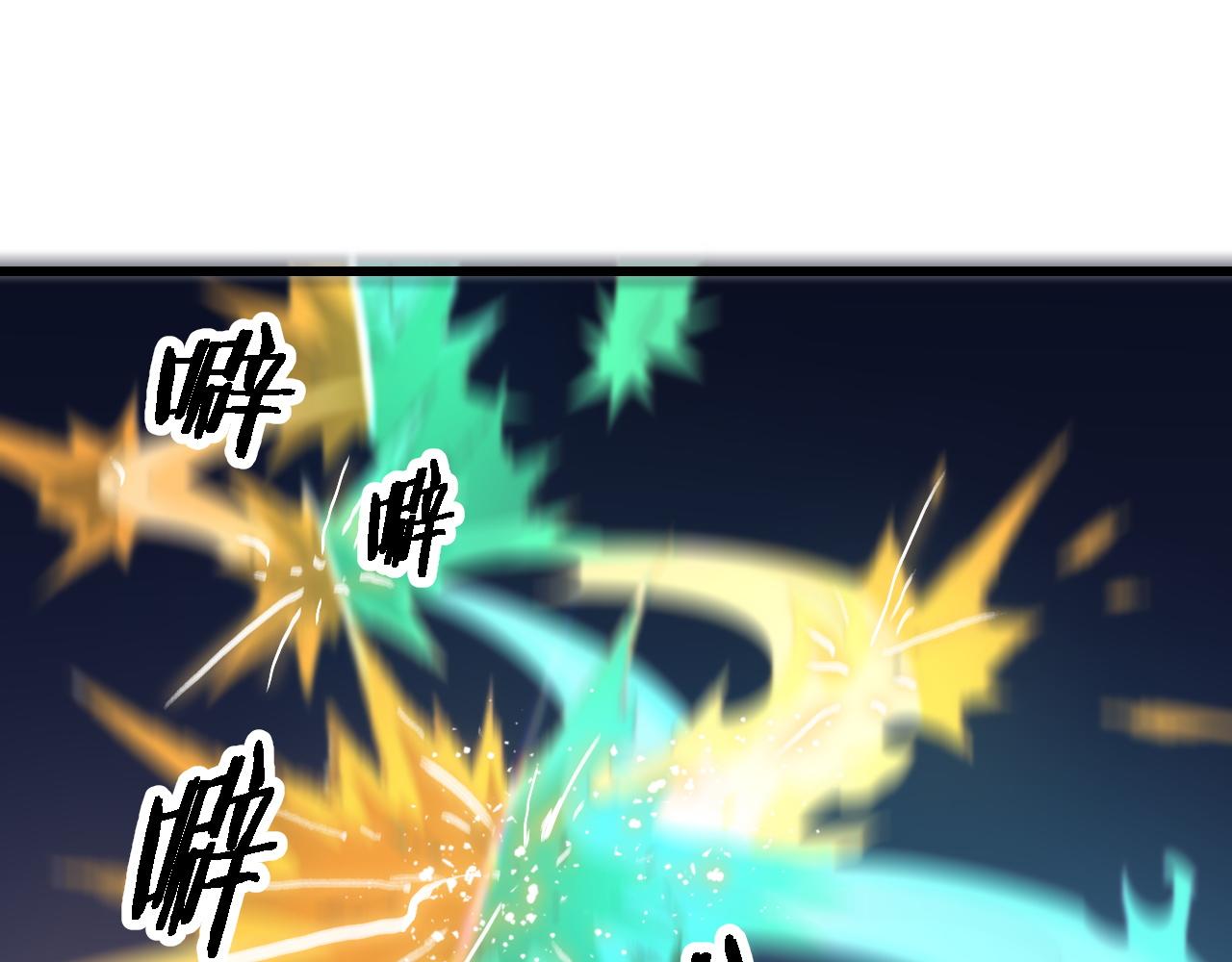 第56话 谢罗VS秦阙18