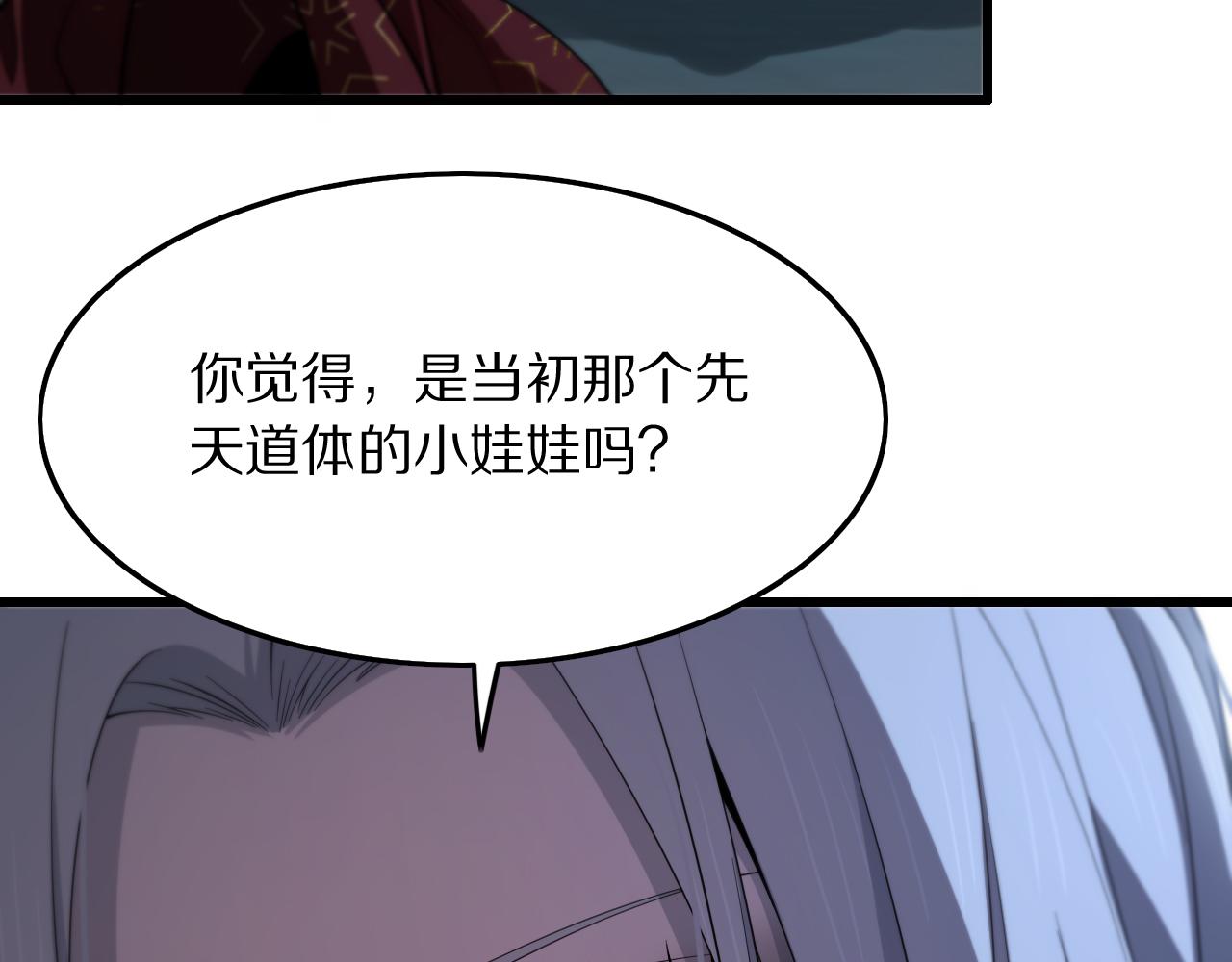 第28话 惺惺相惜60