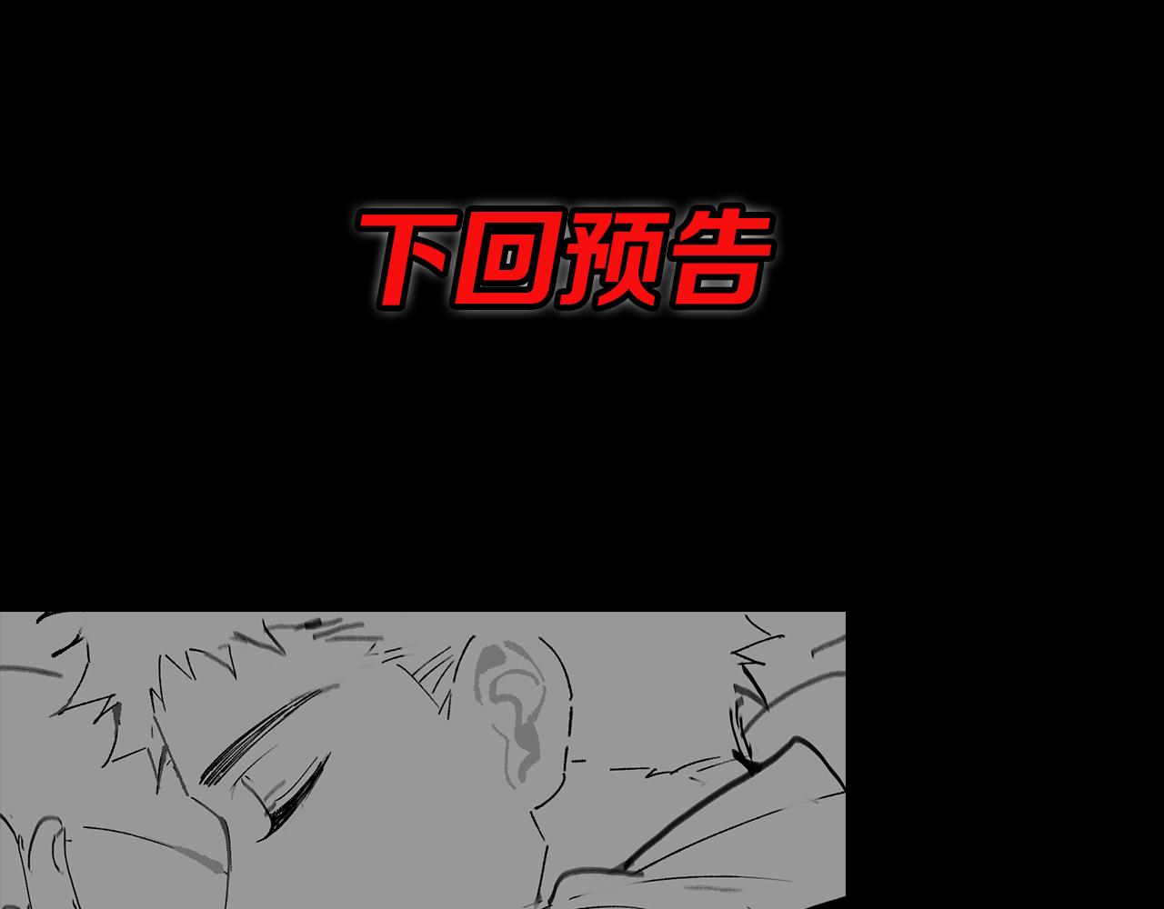 第13话 你真麻烦139