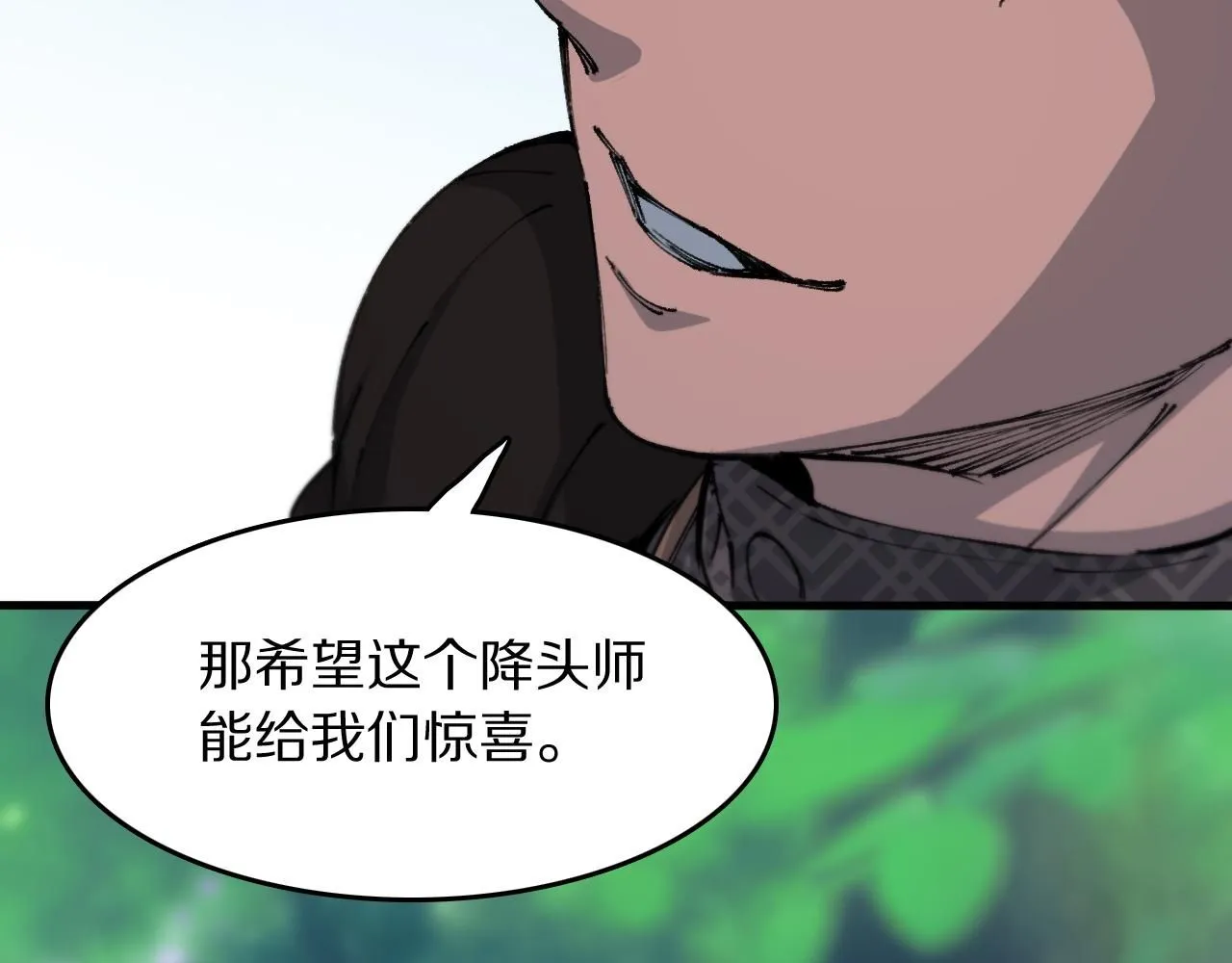 第84话 潜入行动51