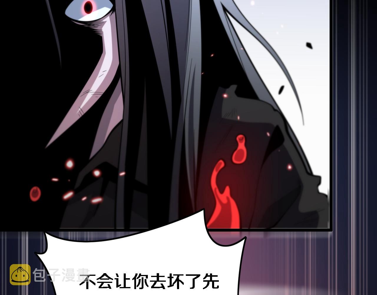 第54话 以命拖延128