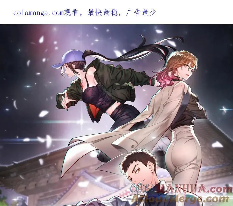 第110话 因果都是命数0