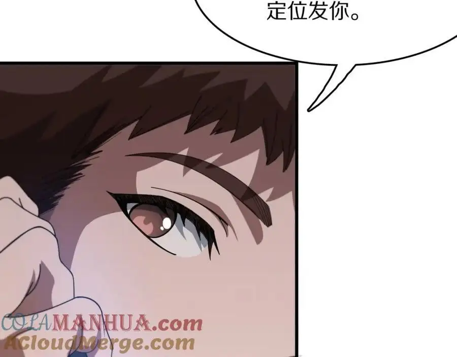 第108话 大潮之力净化尸丹120