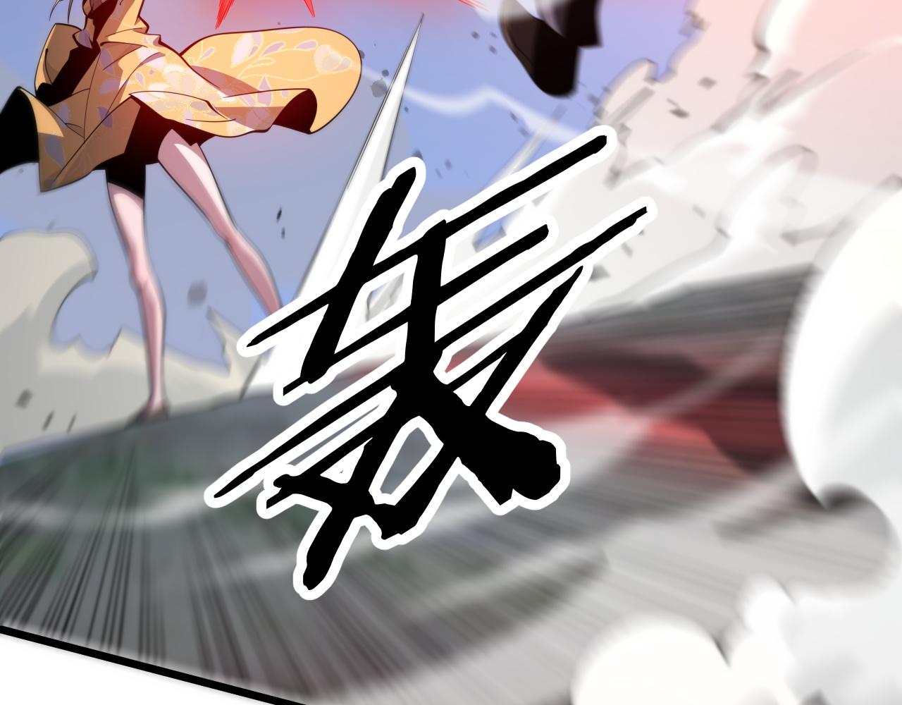 第27话 地法封邪32