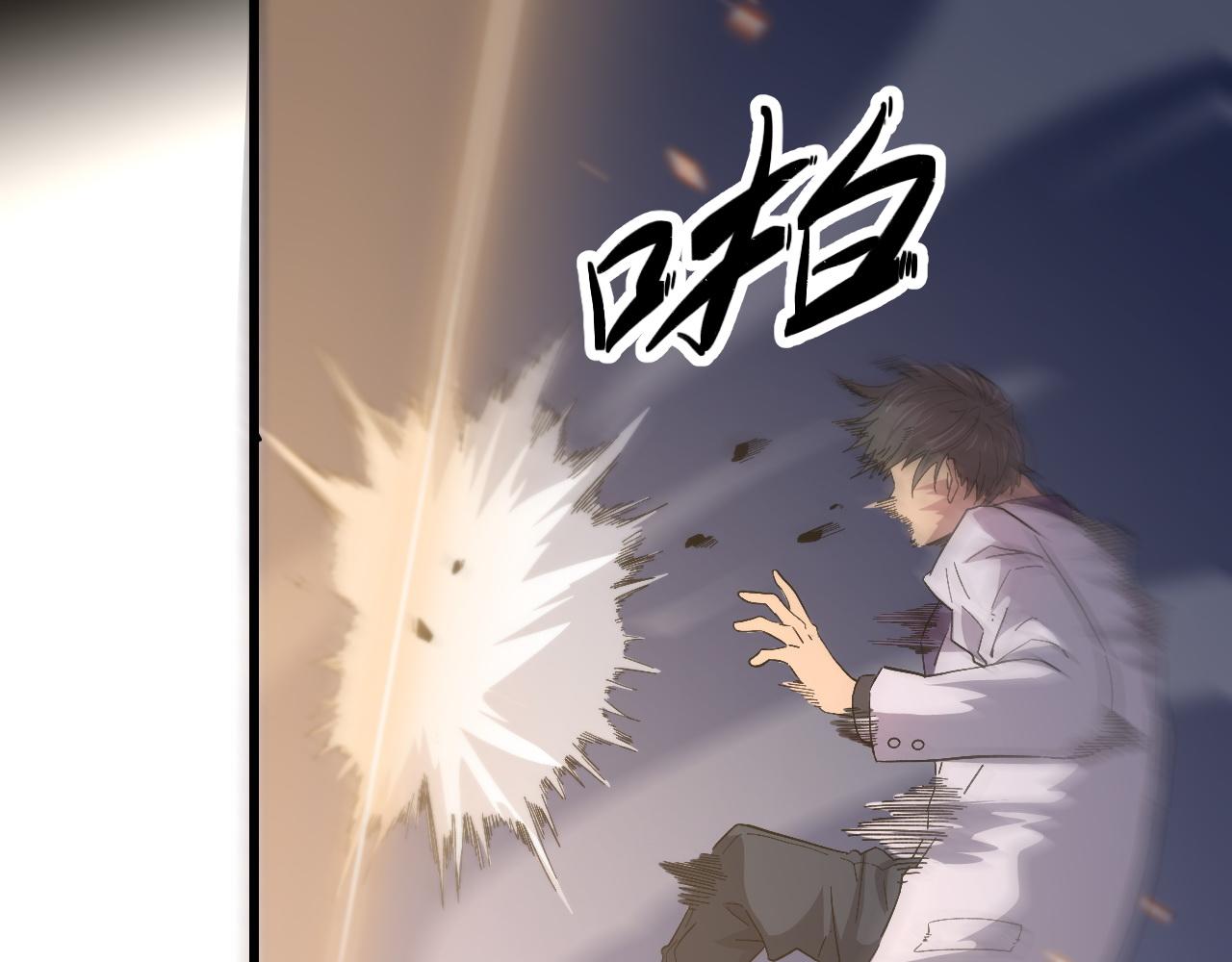 第53话 明神界40