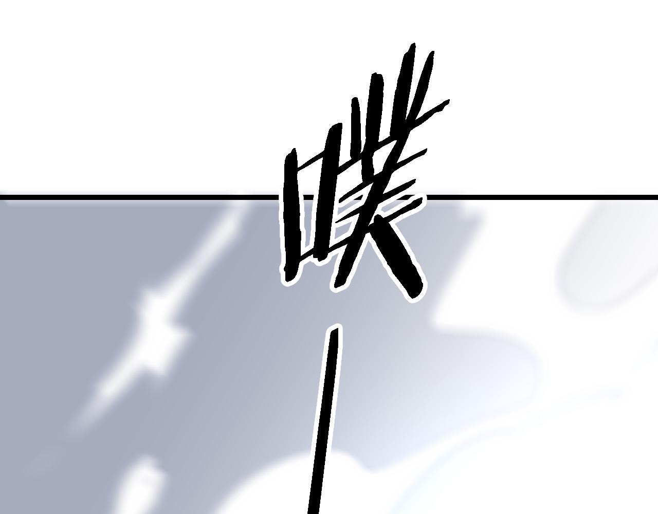第5话 以体破术107