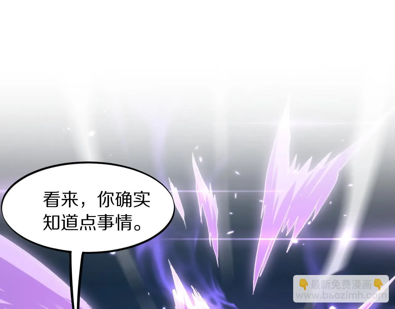第82话 叛徒崩溃62