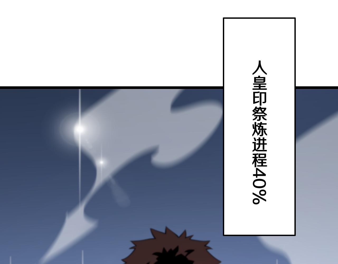 第15话 壁虎断尾97