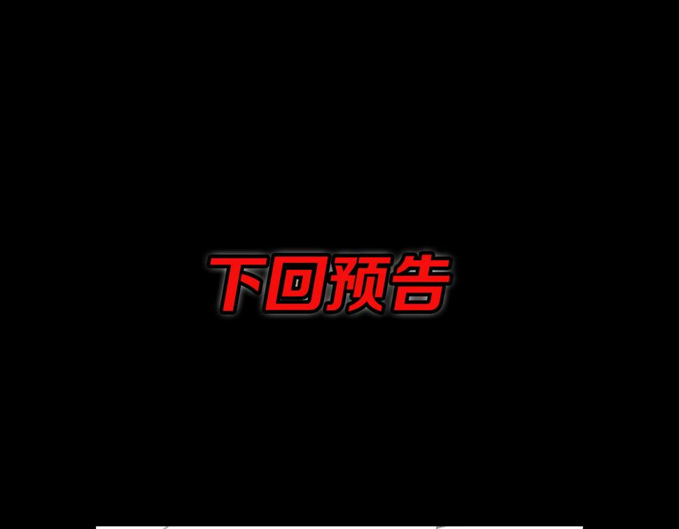 第71话 袭击146