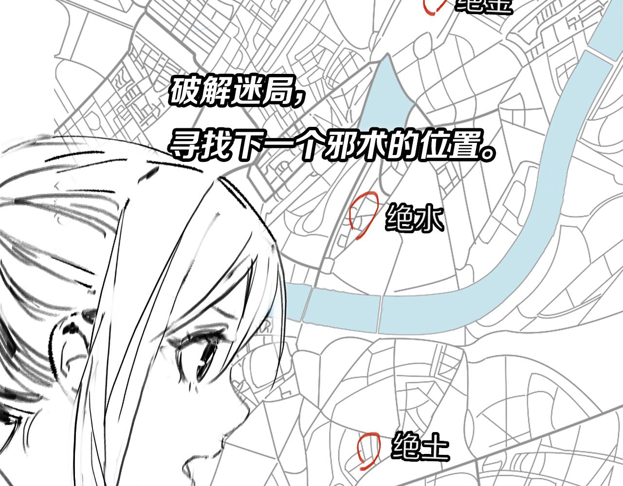 第28话 惺惺相惜140