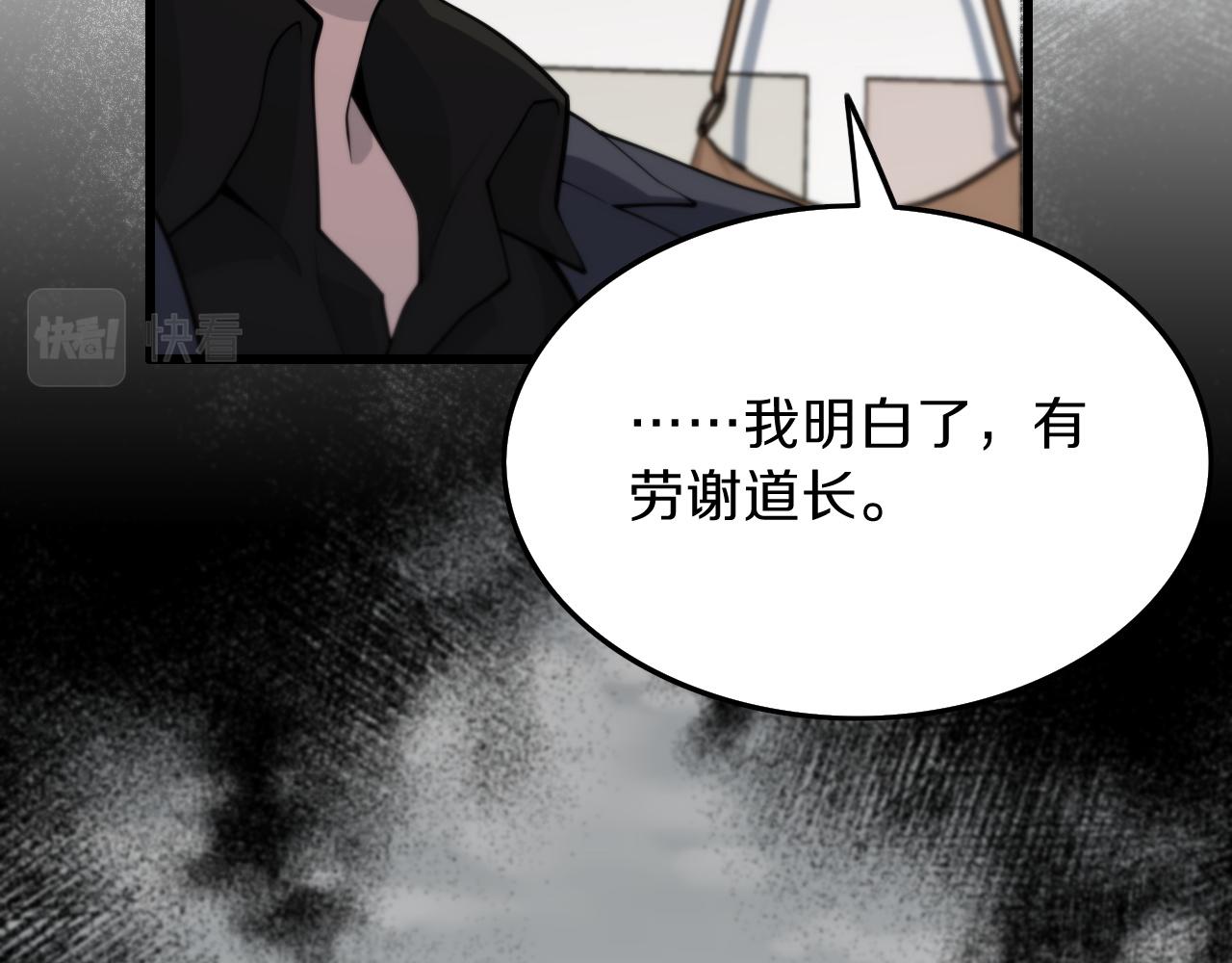 第36话 逝者已矣23
