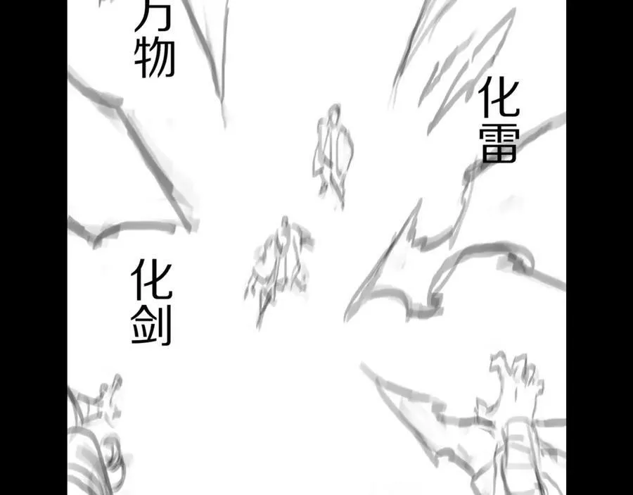 第83话 目标暹罗145